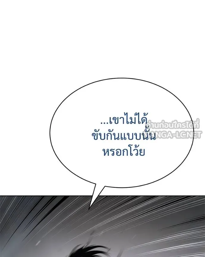 หน้า 153 จาก 222
