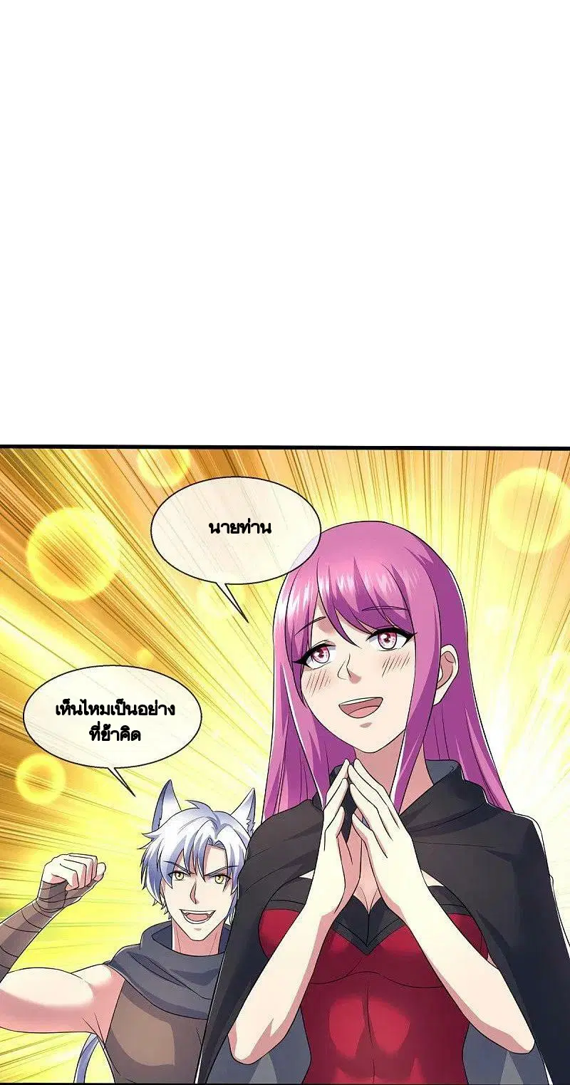 หน้า 15 จาก 56