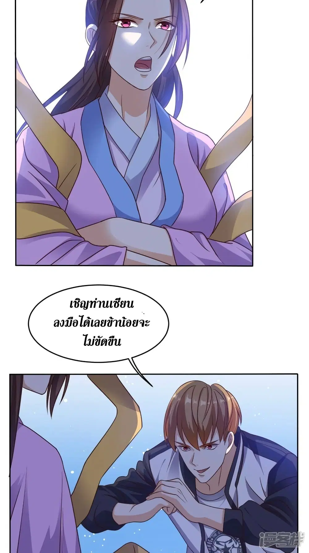 หน้า 3 จาก 27