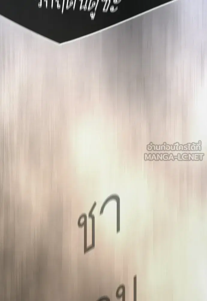 หน้า 192 จาก 204