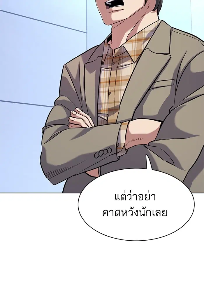 หน้า 101 จาก 121