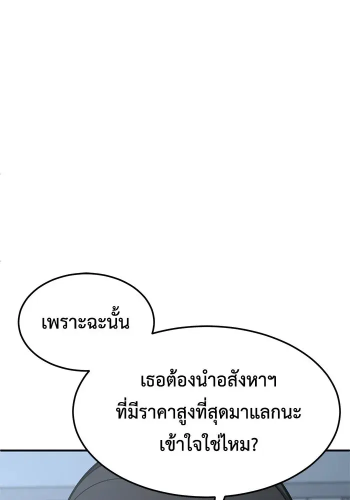 หน้า 13 จาก 170