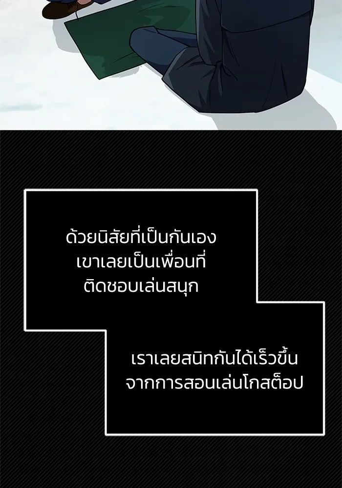 หน้า 80 จาก 115