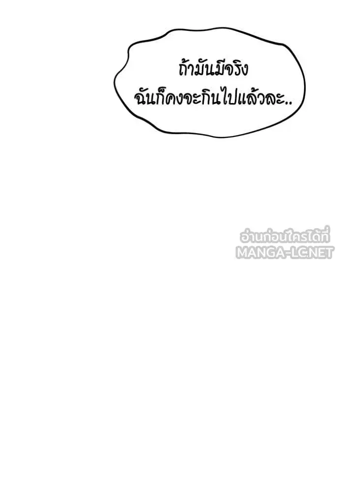หน้า 146 จาก 147