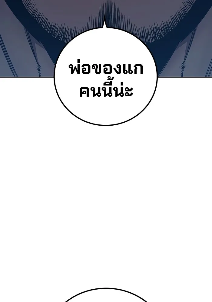 หน้า 188 จาก 211