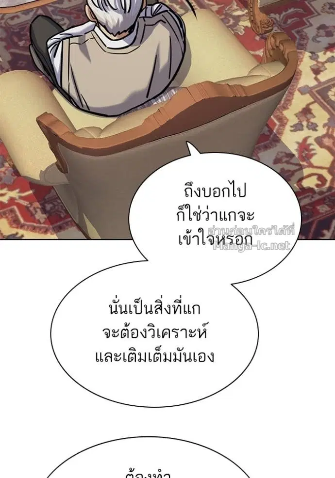หน้า 93 จาก 156