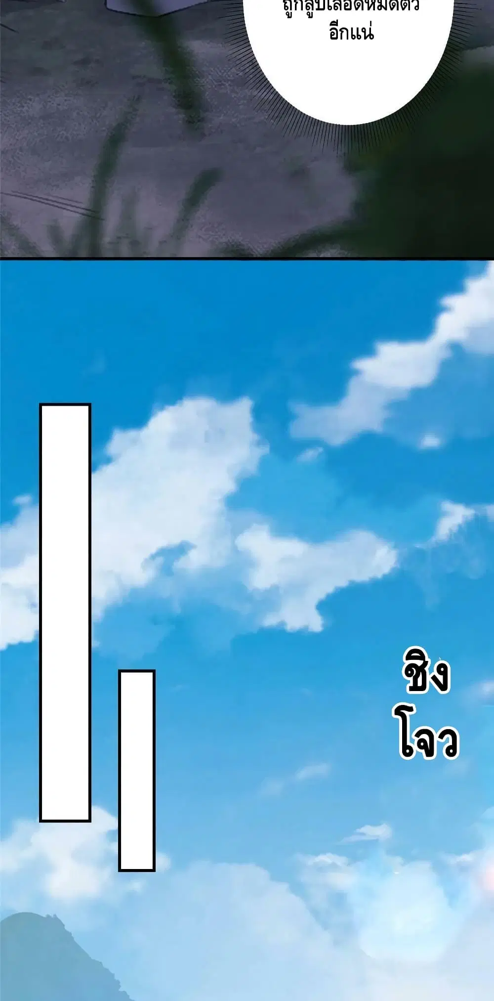 หน้า 23 จาก 52