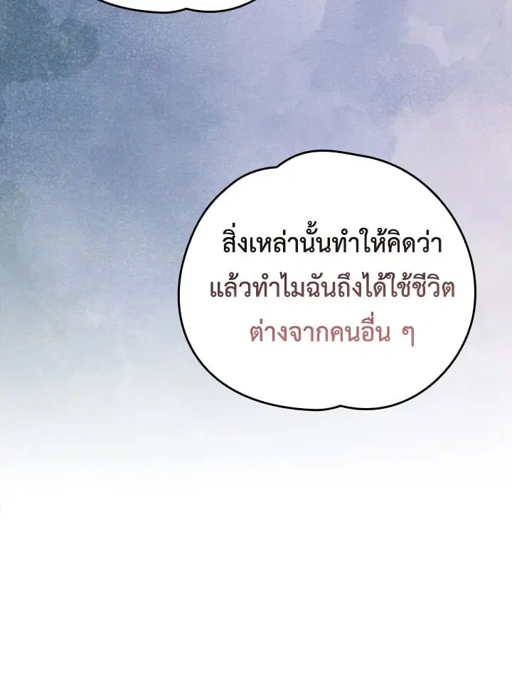 หน้า 81 จาก 88