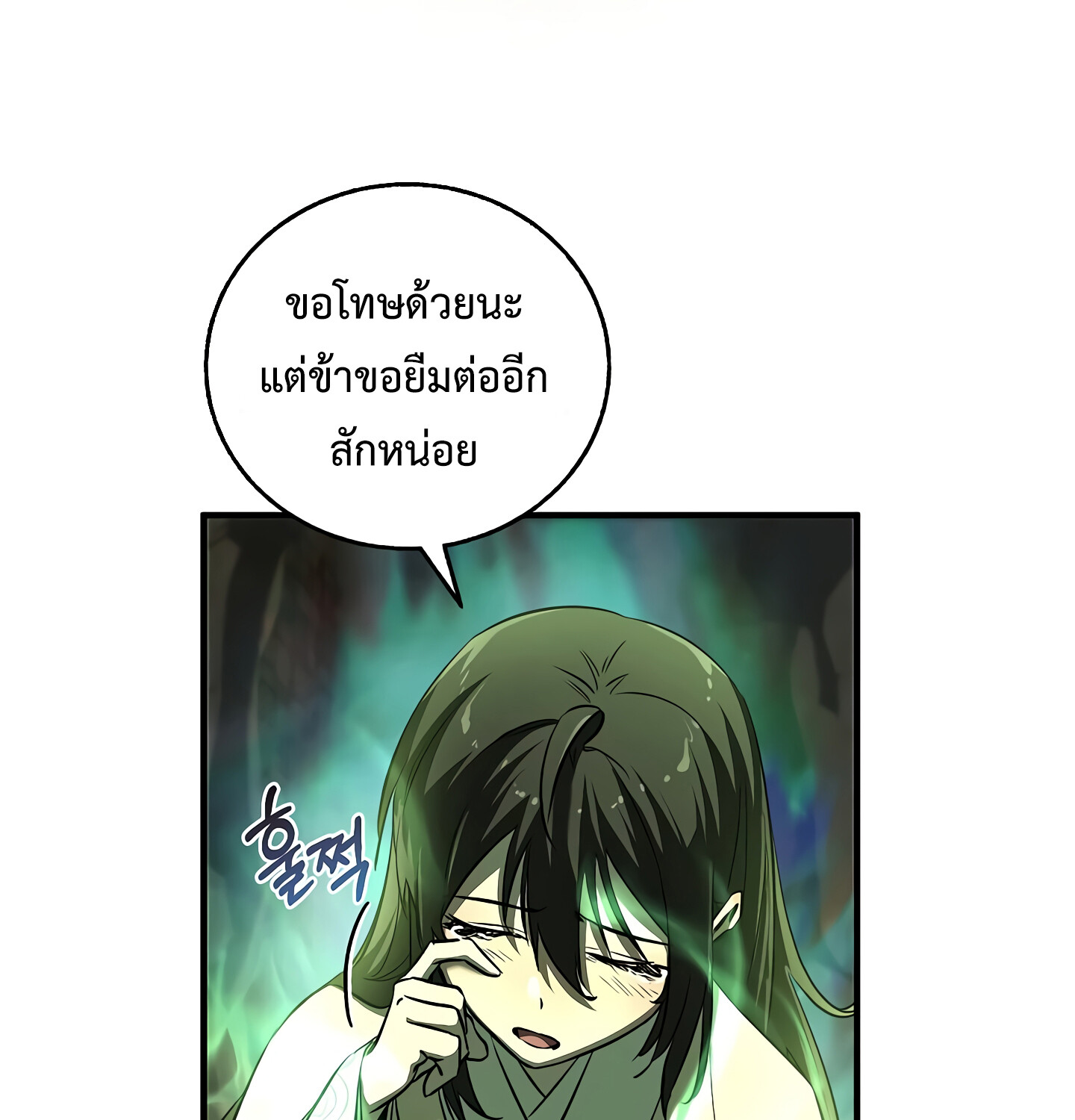 หน้า 42 จาก 171