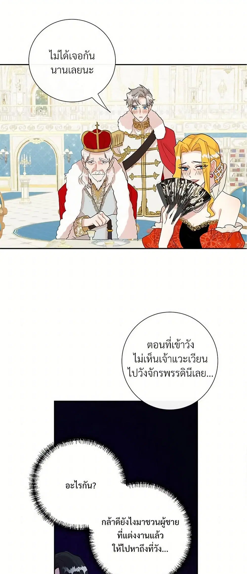 หน้า 12 จาก 41