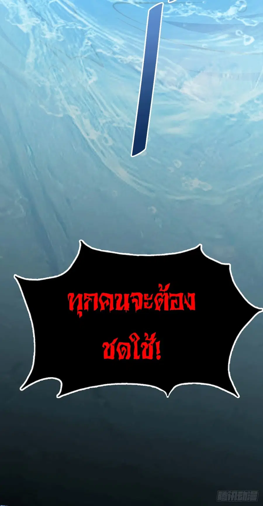 หน้า 37 จาก 38
