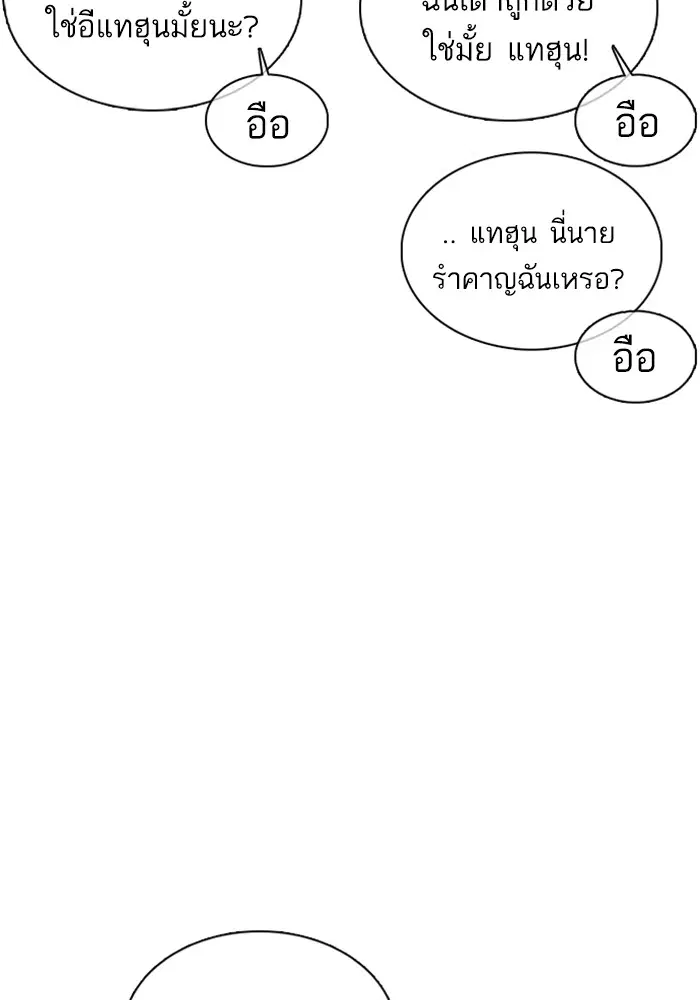 หน้า 142 จาก 172