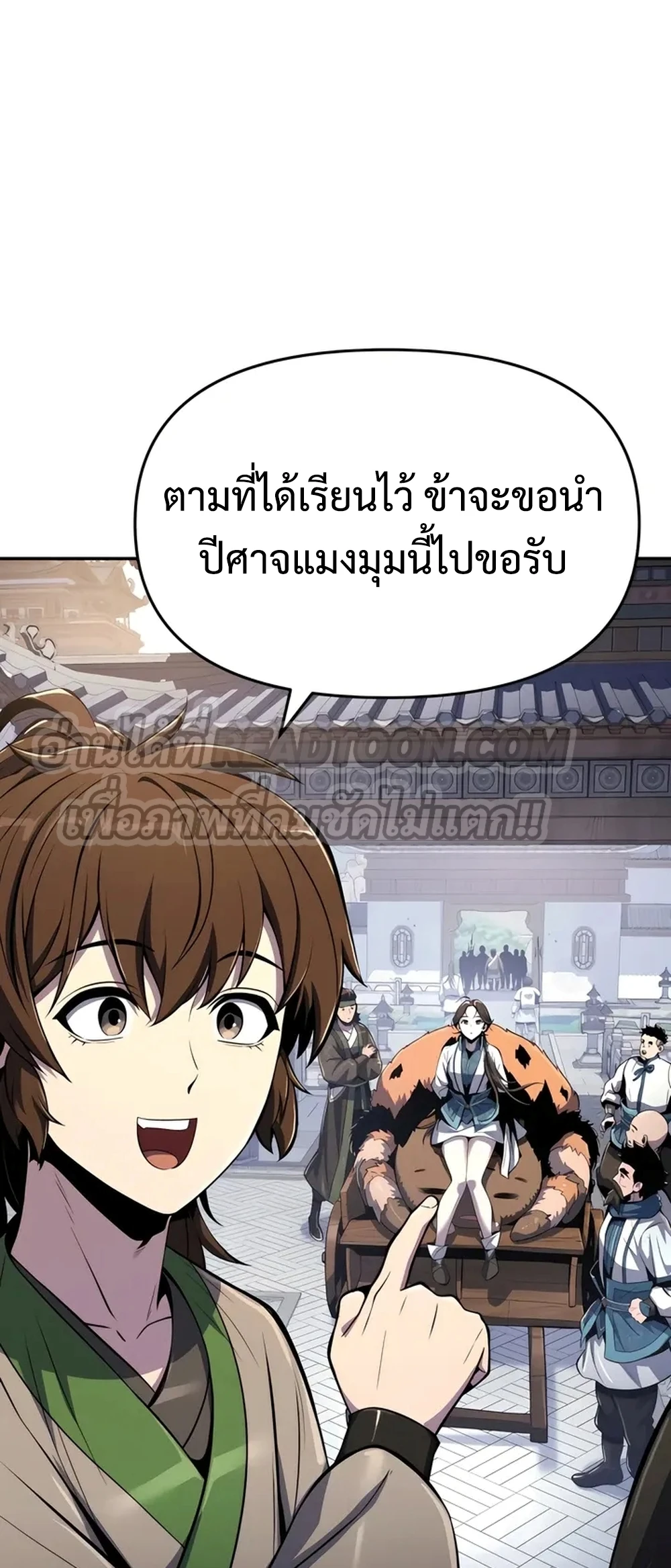หน้า 27 จาก 85