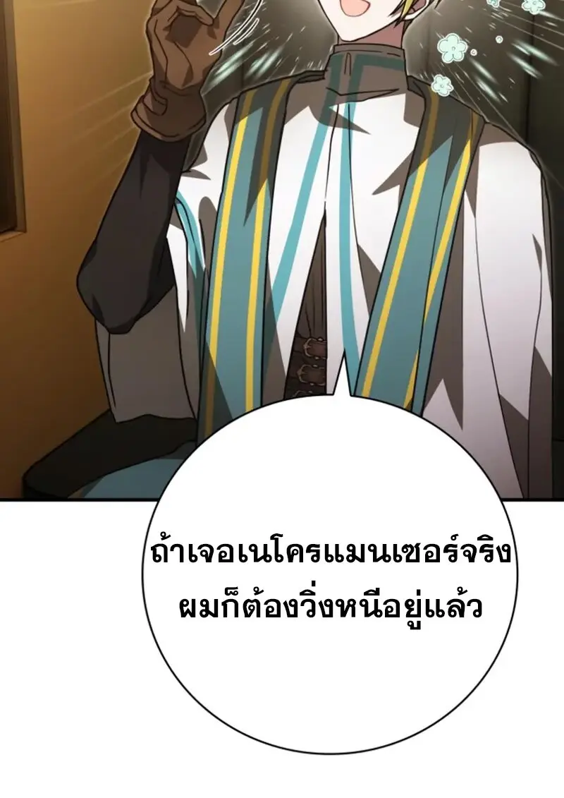 หน้า 96 จาก 131