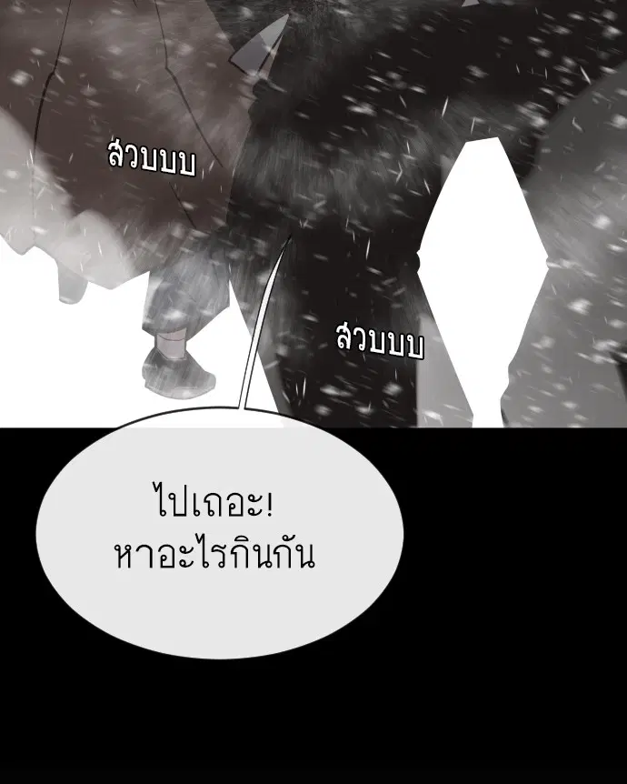 หน้า 42 จาก 111