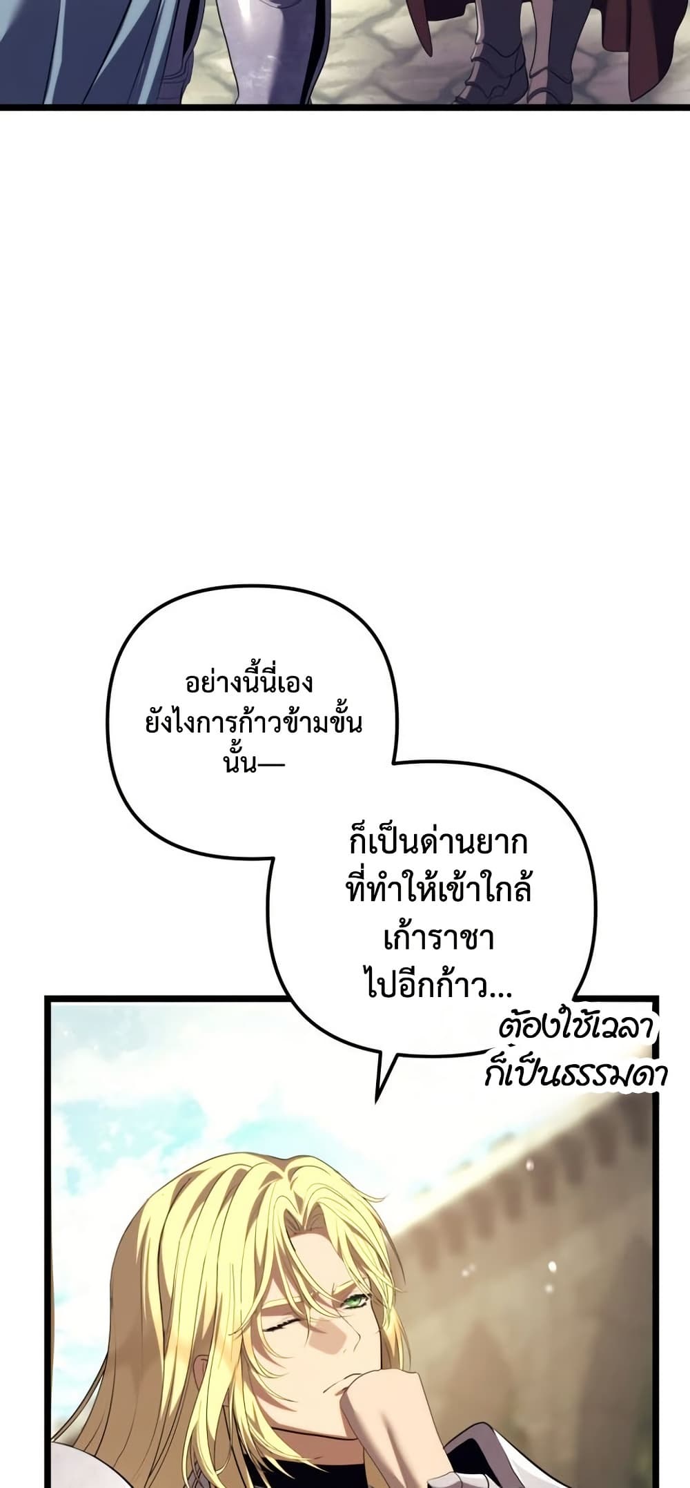 หน้า 21 จาก 80