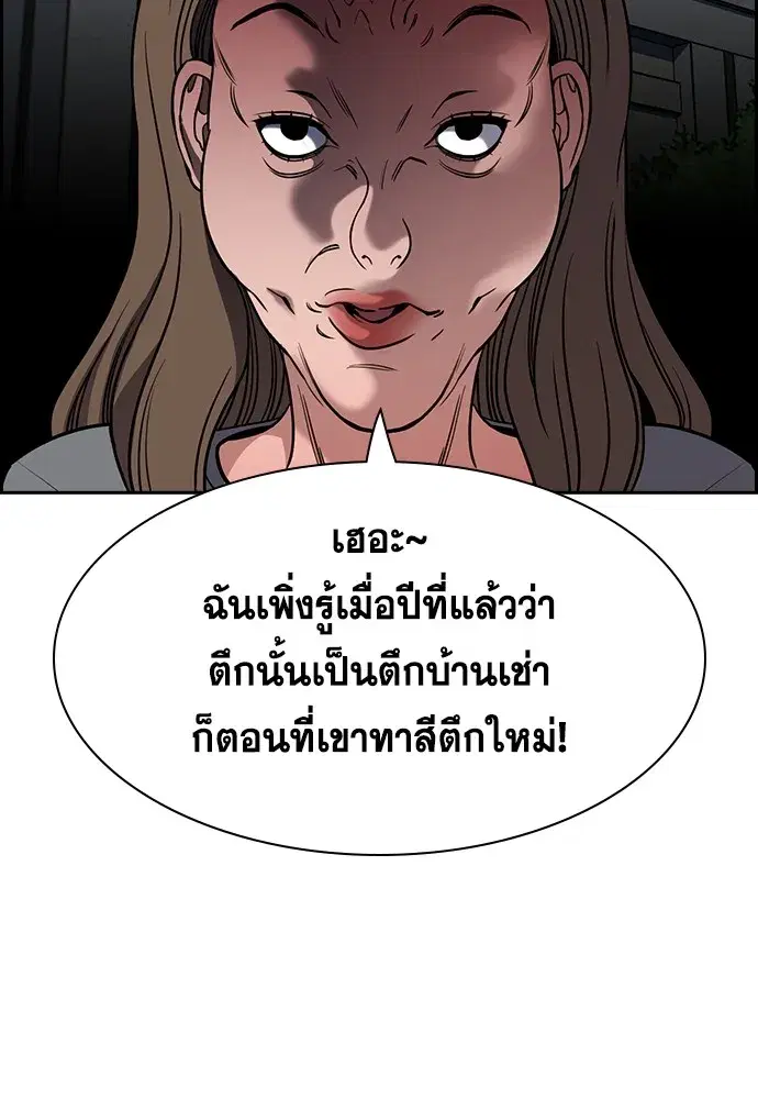 หน้า 118 จาก 239