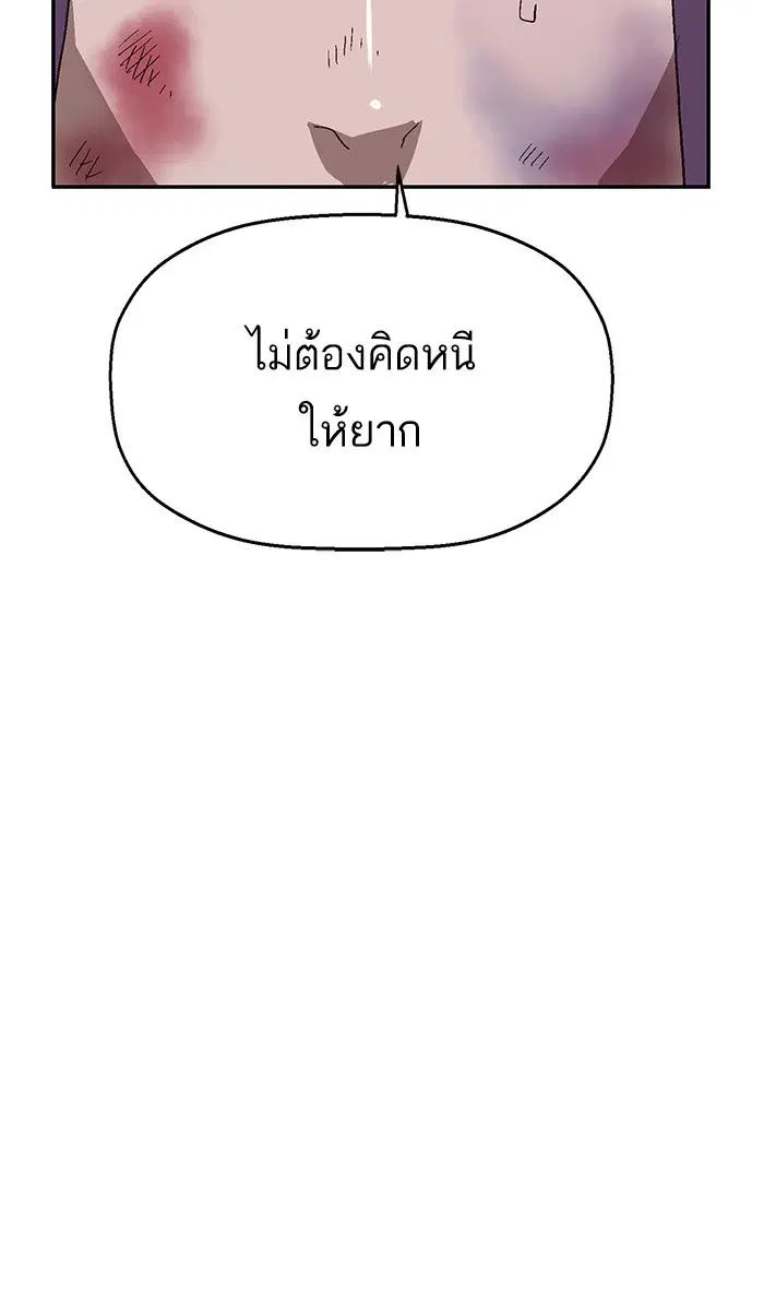 หน้า 13 จาก 110