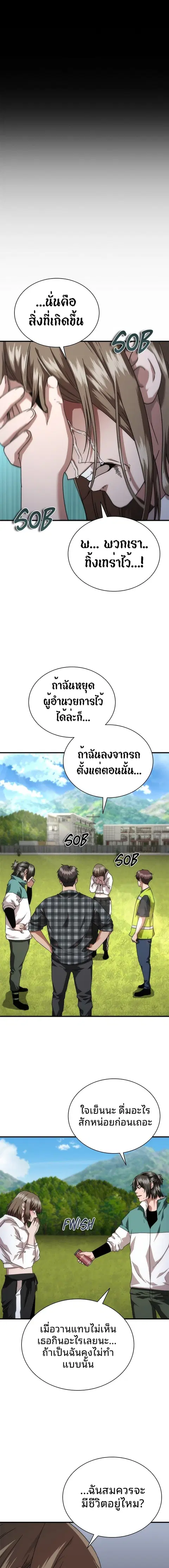 หน้า 18 จาก 24