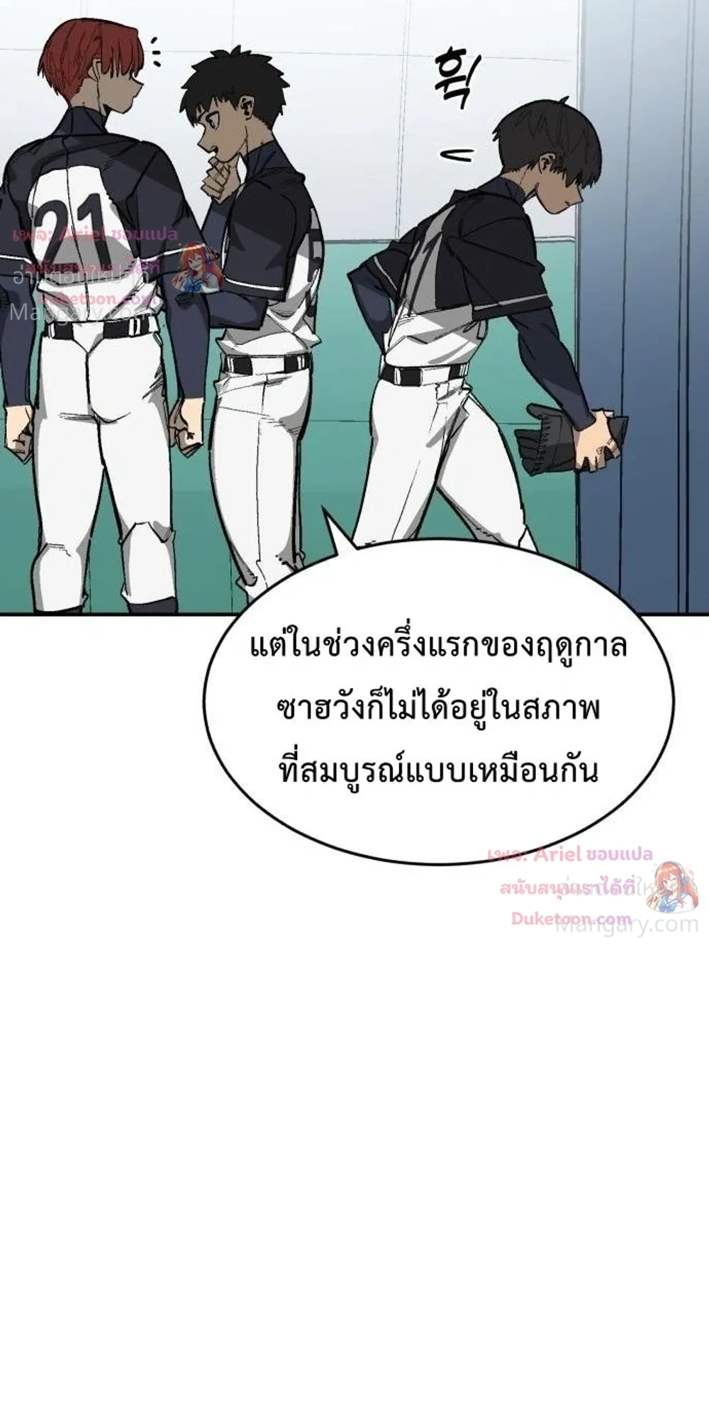 หน้า 26 จาก 50