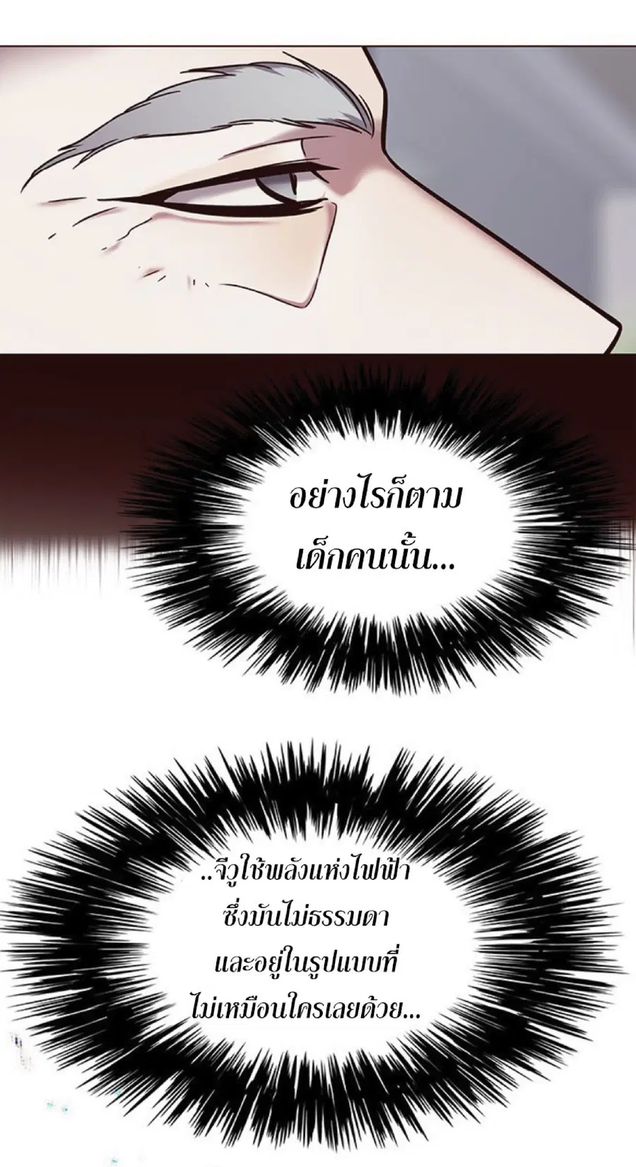 หน้า 8 จาก 83