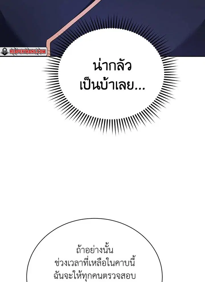 หน้า 33 จาก 114