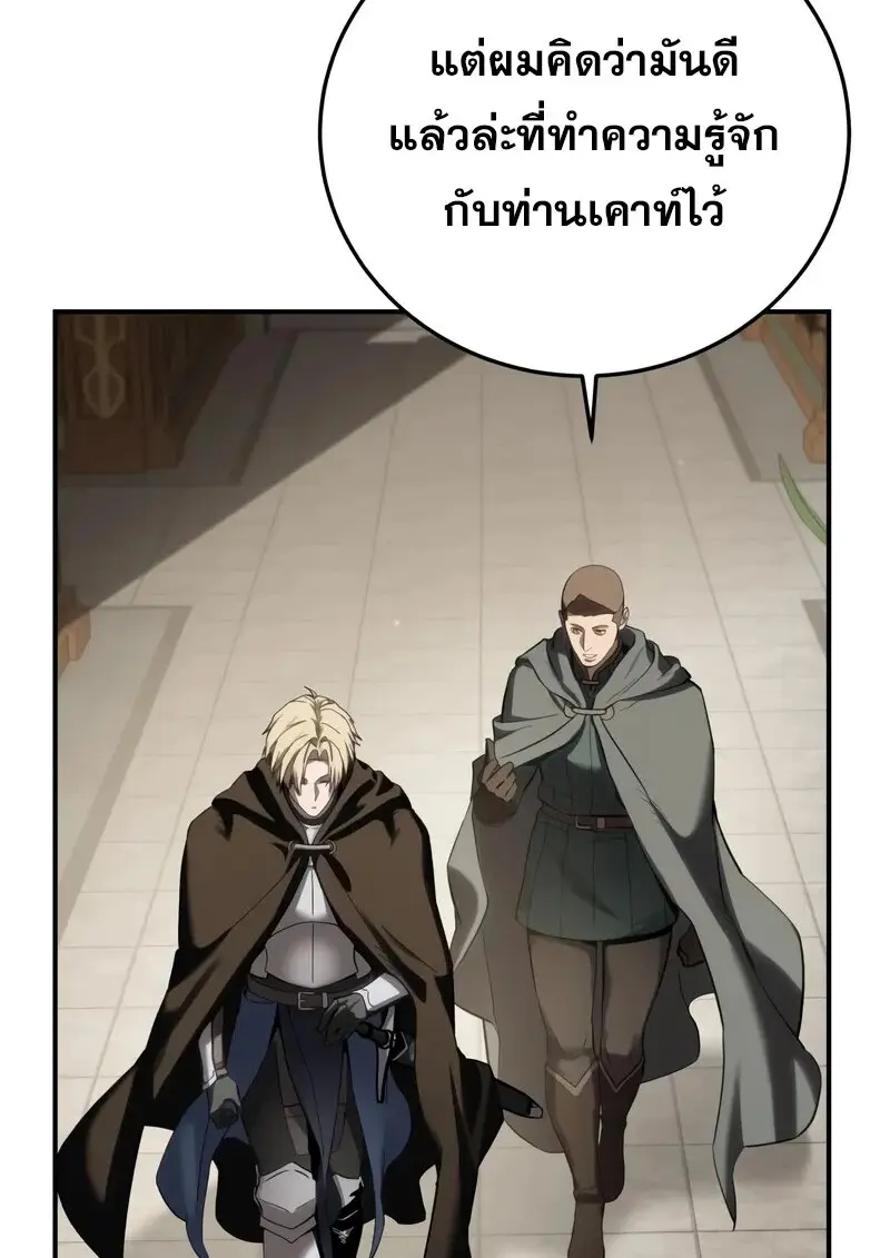 หน้า 112 จาก 164