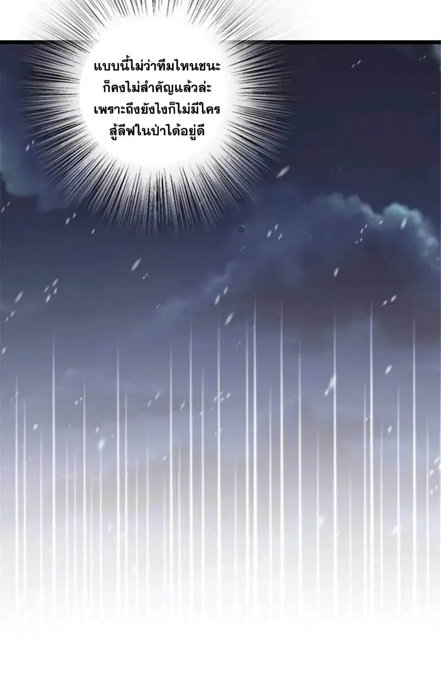 หน้า 21 จาก 45