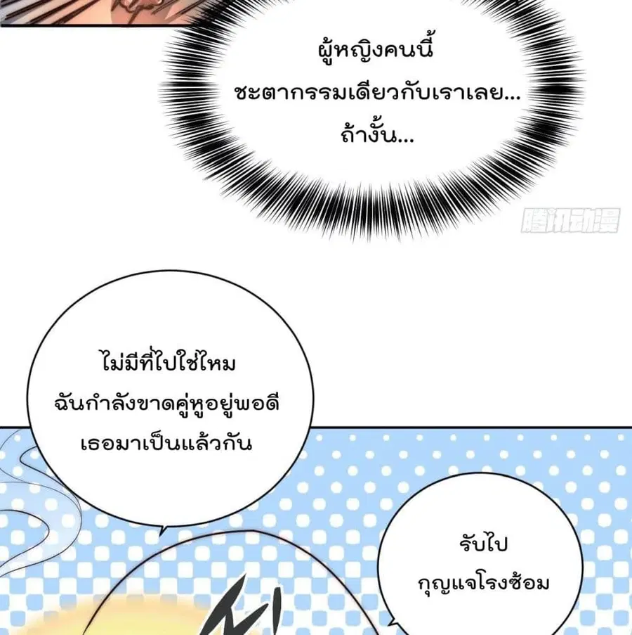 หน้า 14 จาก 99