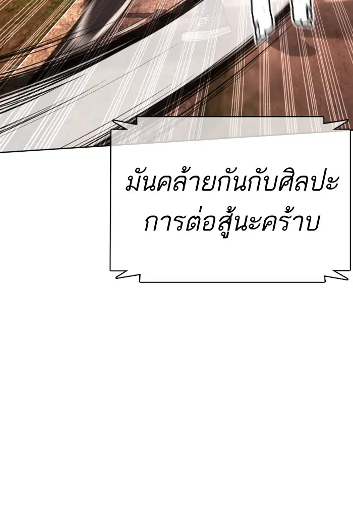 หน้า 133 จาก 202