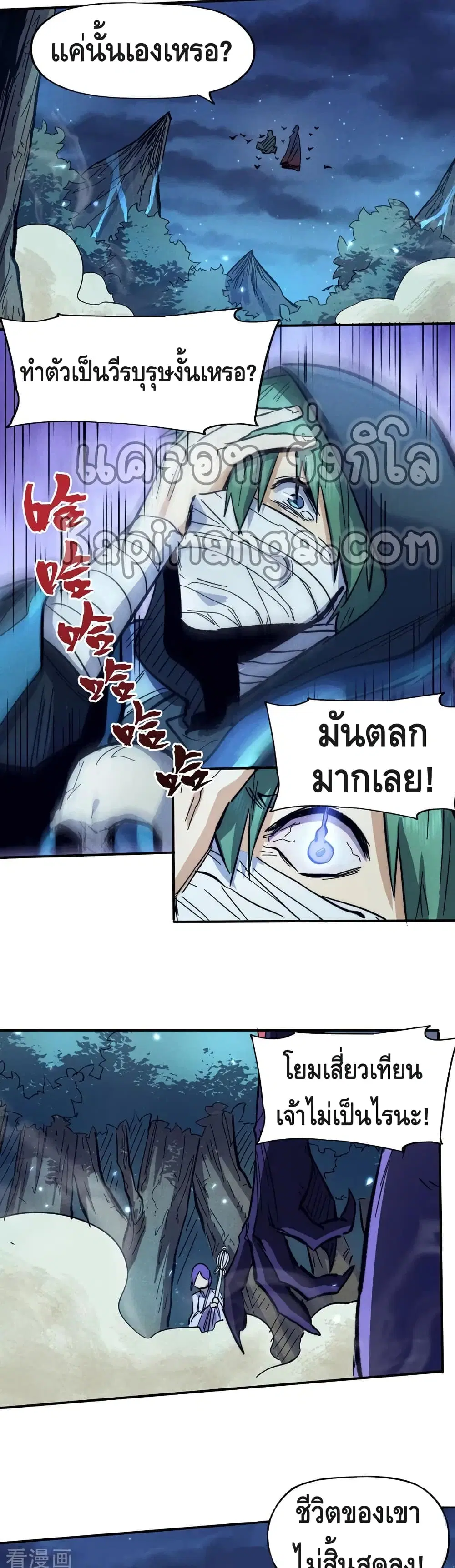 หน้า 12 จาก 22
