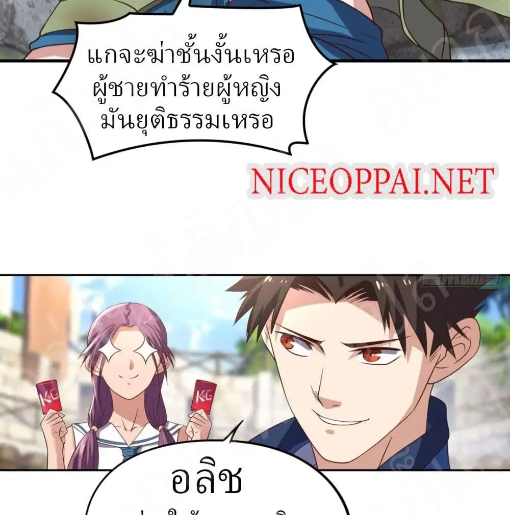 หน้า 33 จาก 35