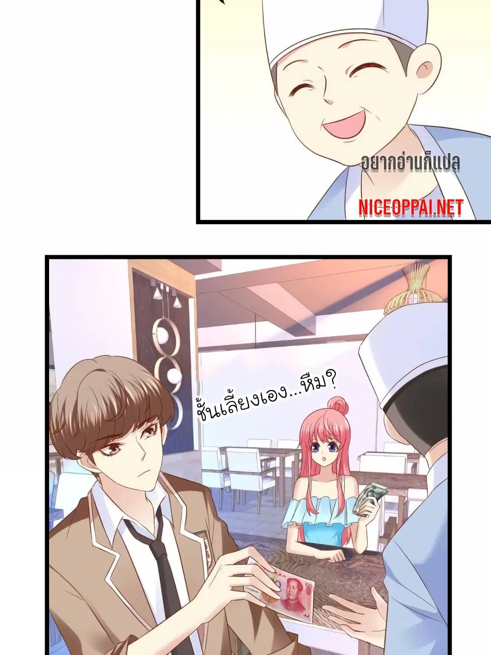 หน้า 22 จาก 28