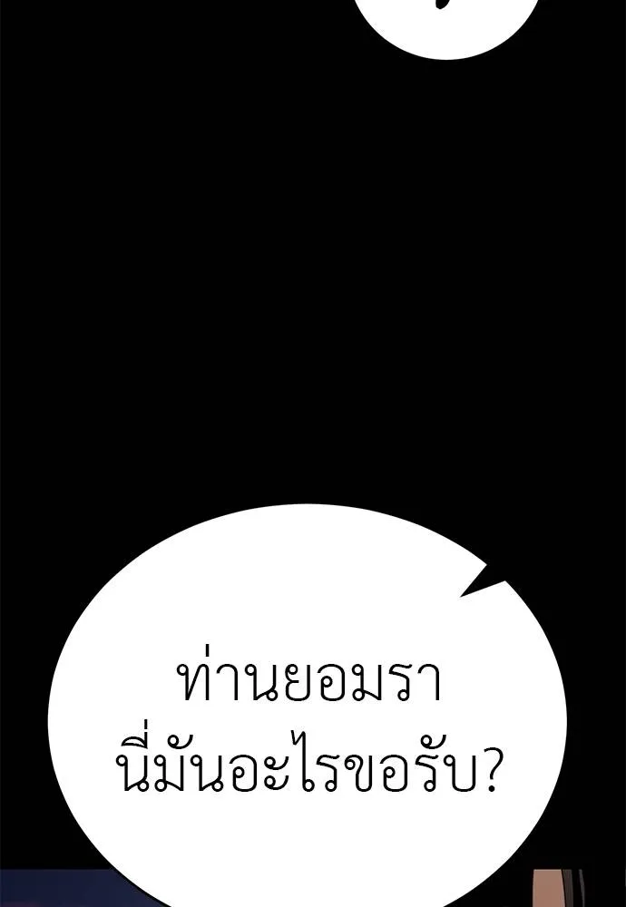 หน้า 97 จาก 191
