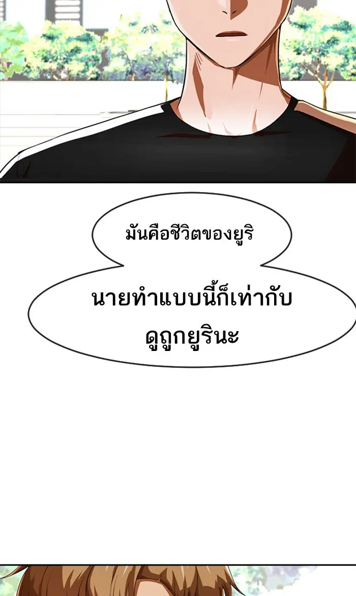 หน้า 91 จาก 100