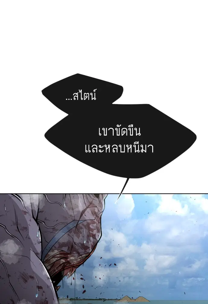 หน้า 47 จาก 108