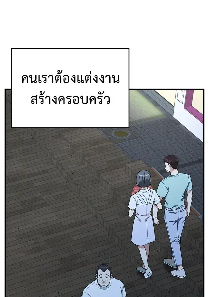 หน้า 62 จาก 176