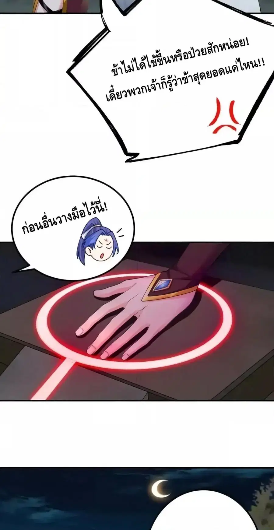 หน้า 9 จาก 32