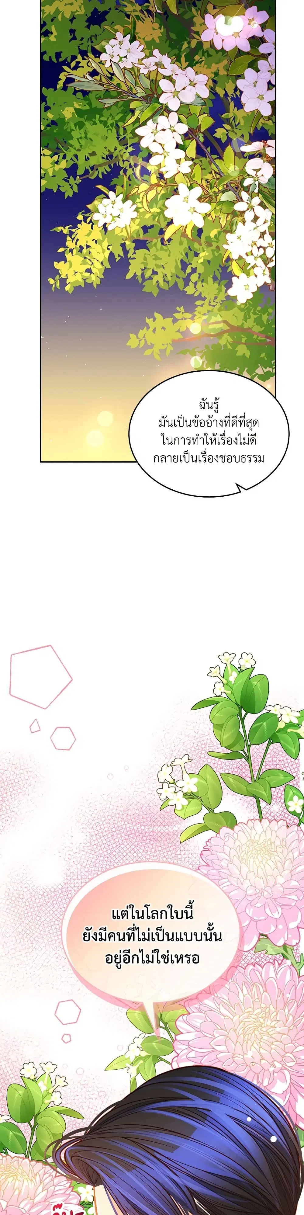 หน้า 26 จาก 41