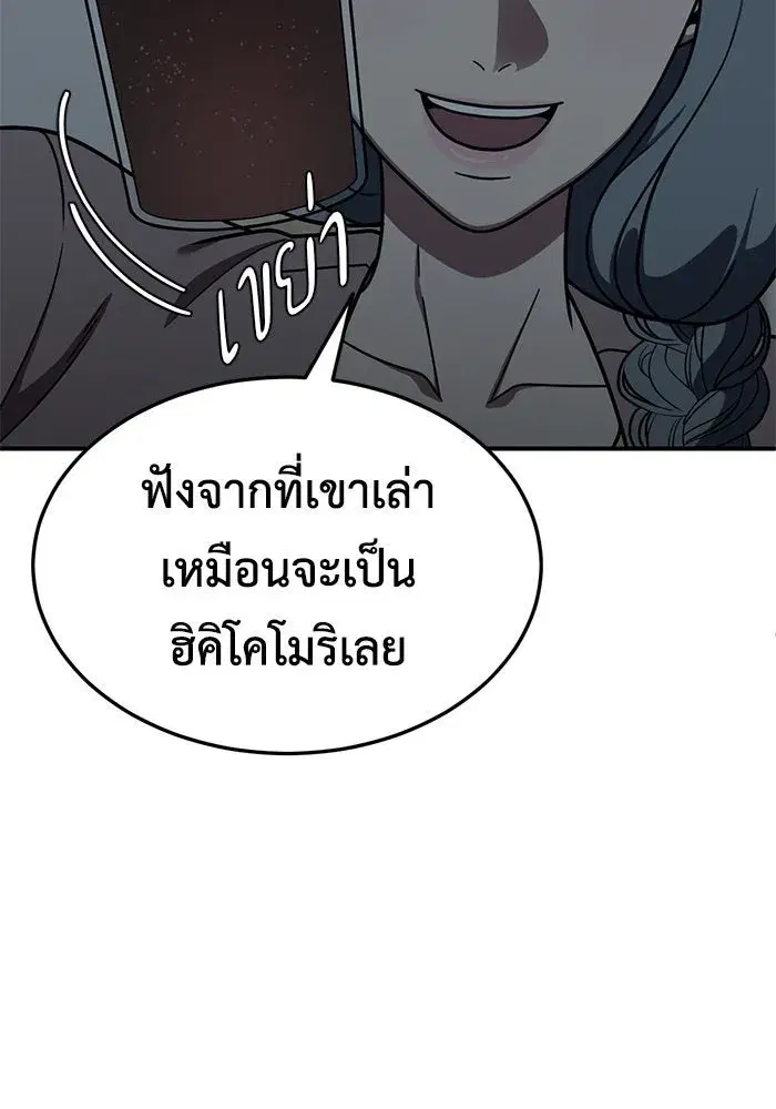 หน้า 14 จาก 178