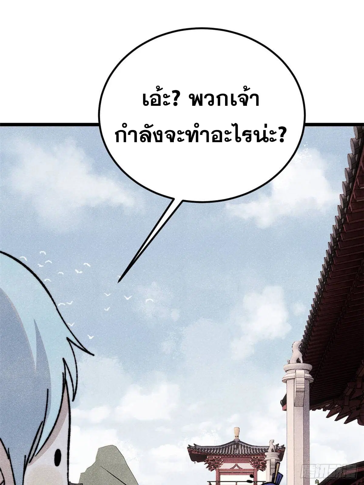 หน้า 26 จาก 79