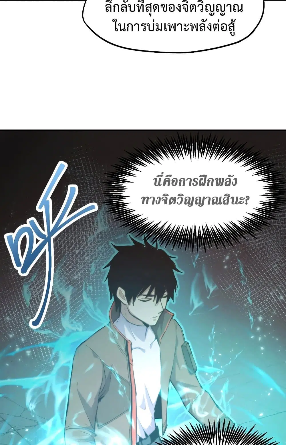 หน้า 53 จาก 67