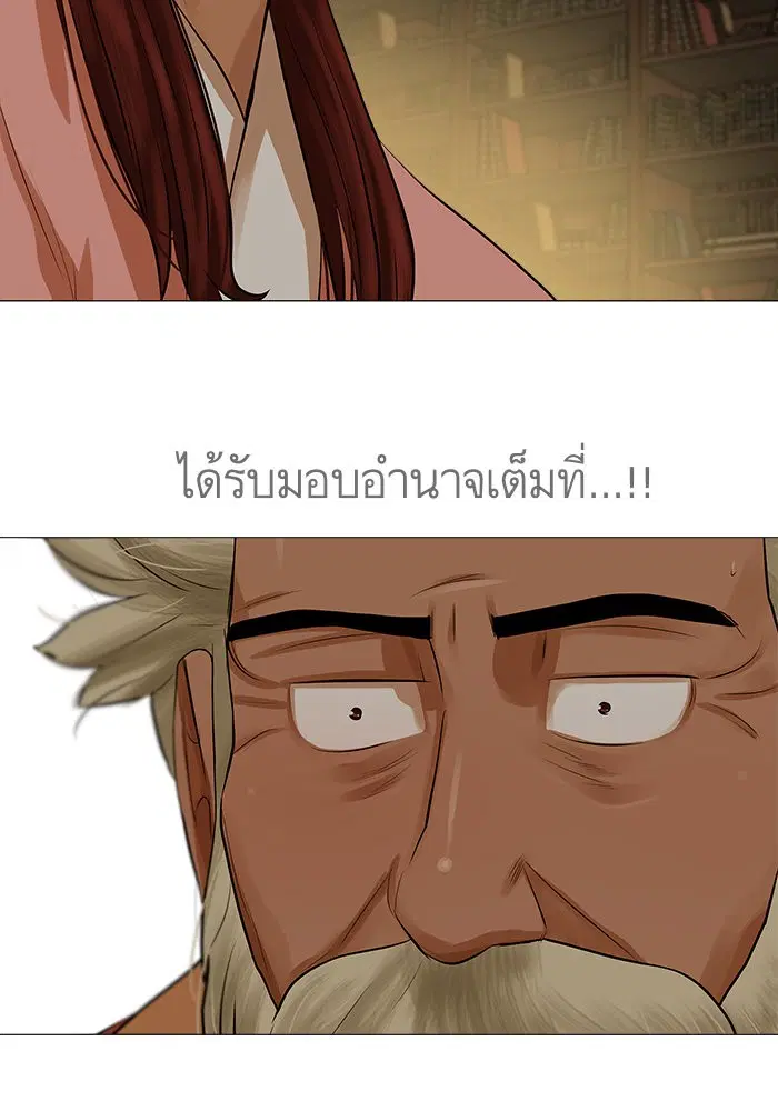 หน้า 53 จาก 62
