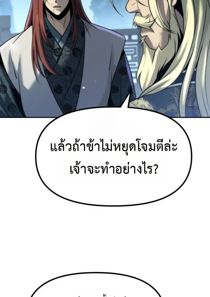 หน้า 45 จาก 195