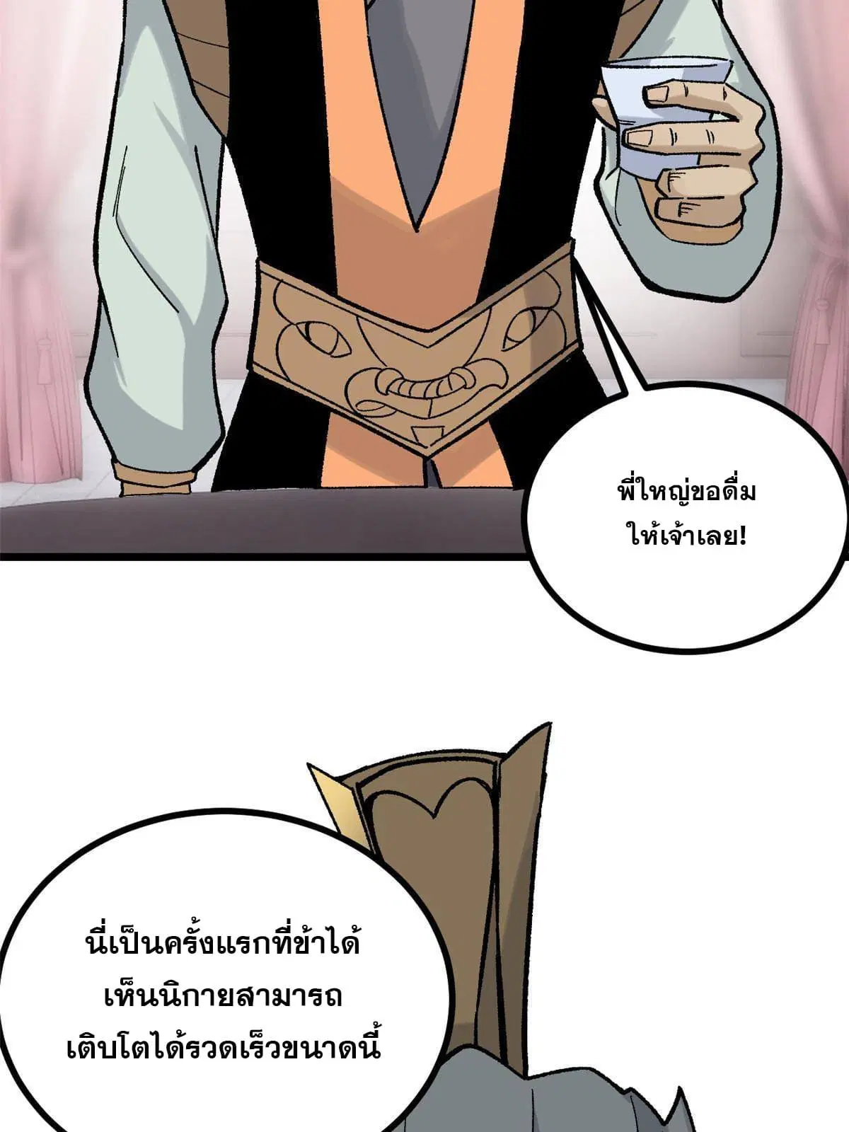 หน้า 32 จาก 72