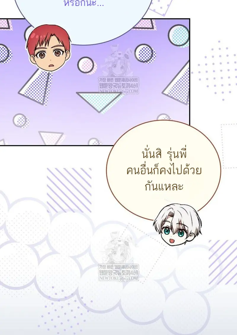 หน้า 129 จาก 160