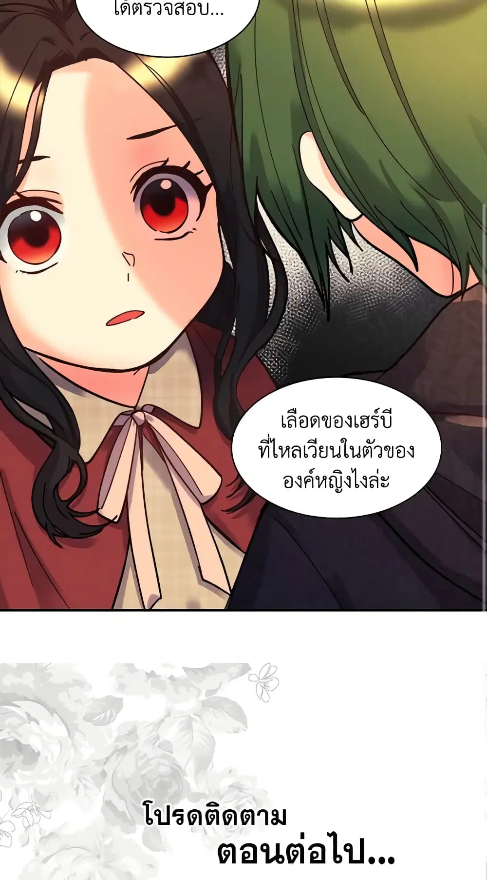 หน้า 40 จาก 41