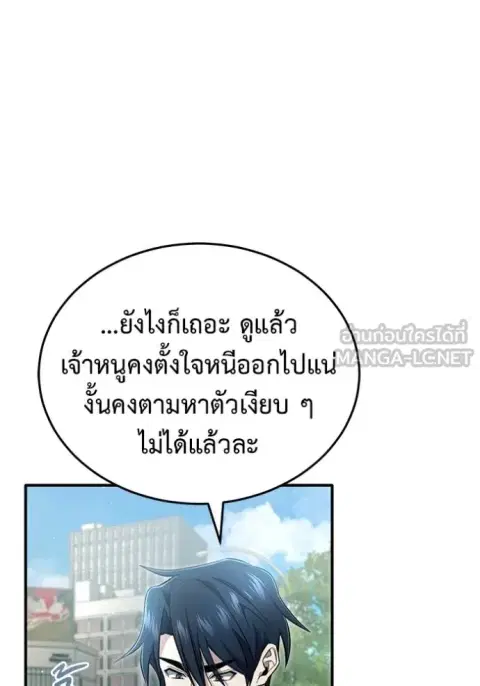 หน้า 33 จาก 132