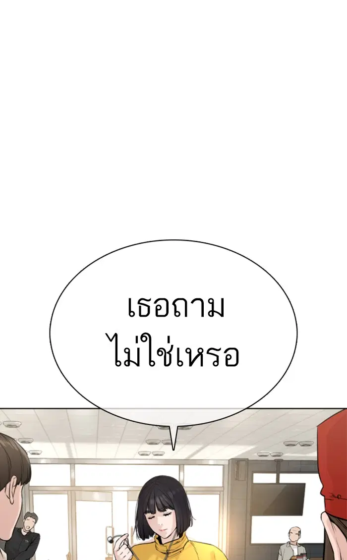 หน้า 155 จาก 158