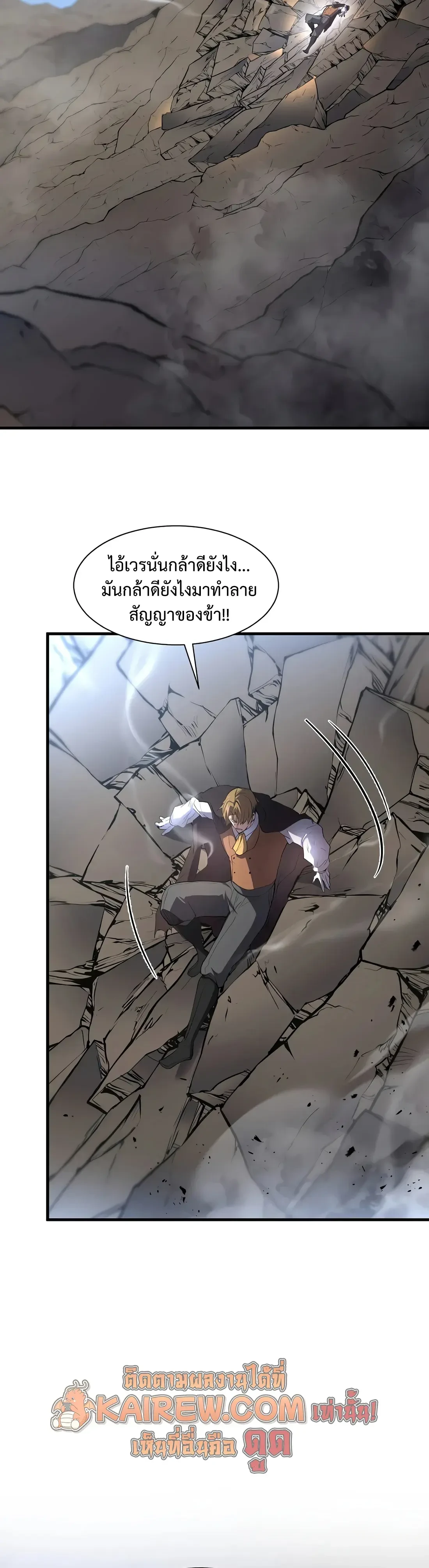 หน้า 12 จาก 34